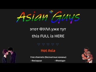 hot asia