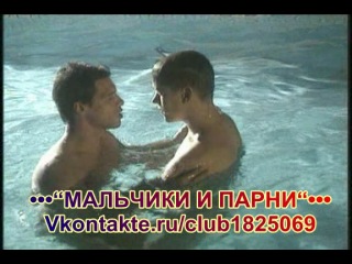 in the summer, for the first time / summer, the first time